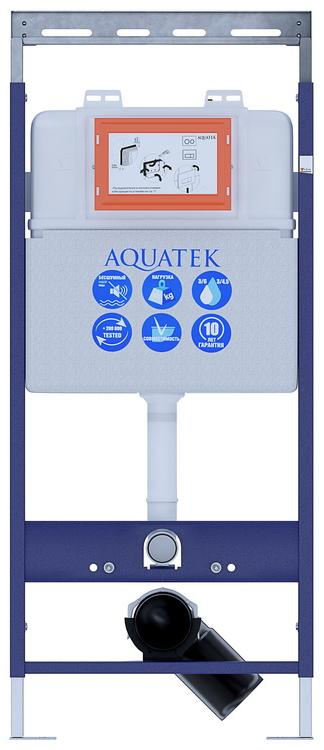 INS-0000009 Aquatek Easy Fix 51 Монтаж рама для подв унитаза 1130*510*100+звукоизоляционная прокладка