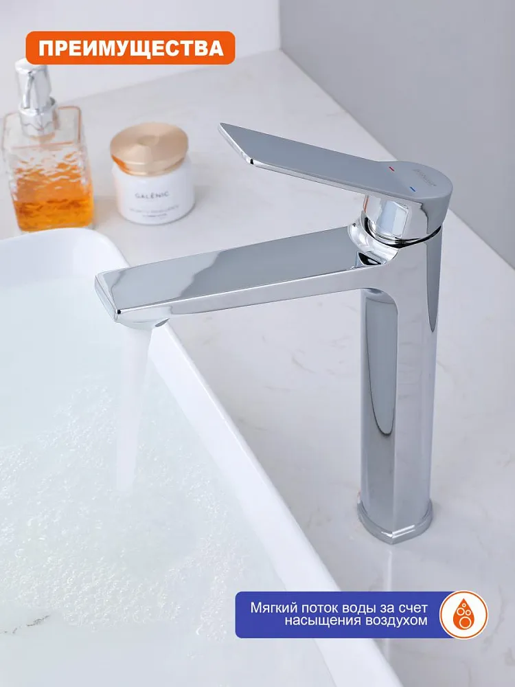 Смеситель для раковины высокий Prohanss P66.15, хром