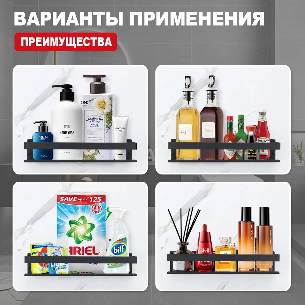 Полка RAGLO для ванной комнаты 400*100*80мм (R340.03.06)