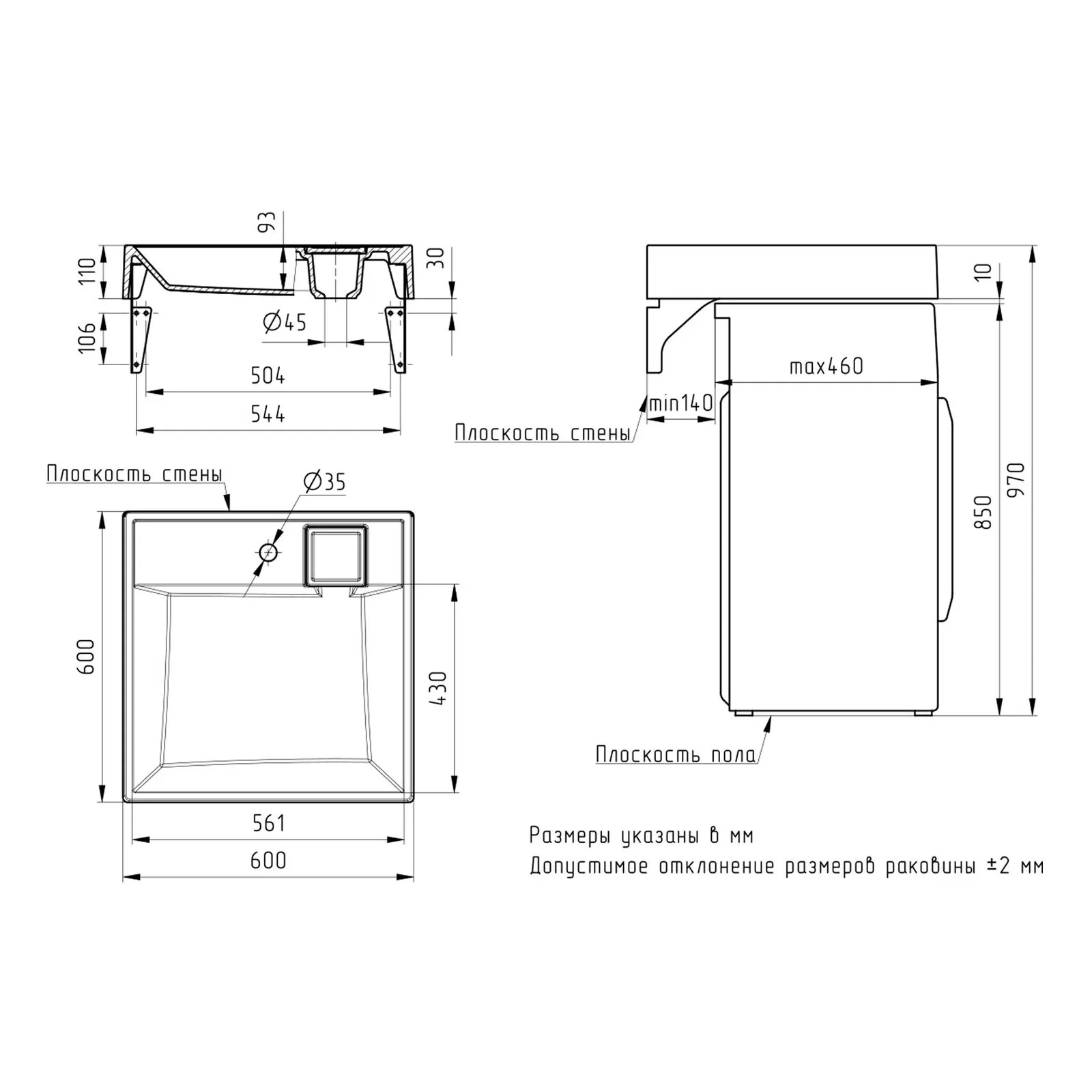Раковина над стиральной машиной Paola Juno 600, белый
