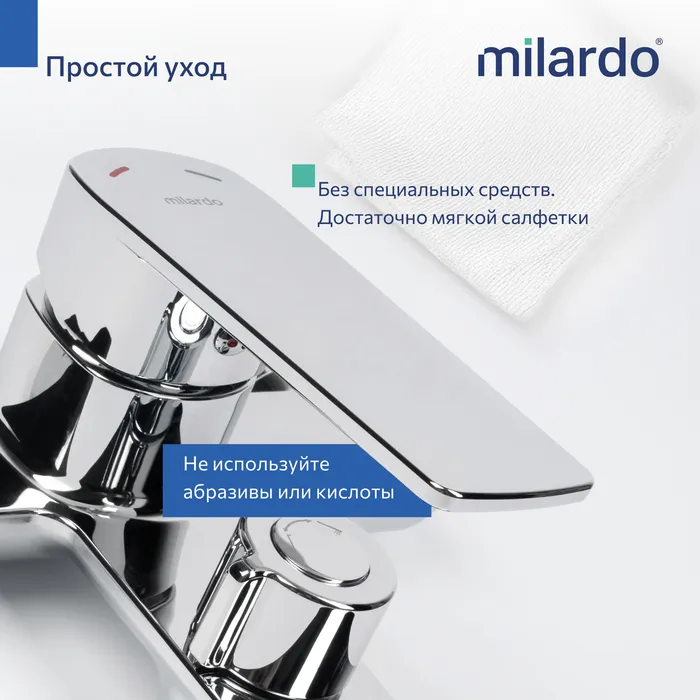 Смеситель для ванны,хром глянцевый, Poli, Milardo (POLSB00M02)