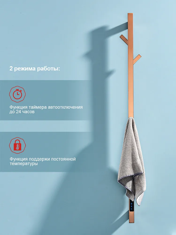 Полотенцесушитель электрический RAGLO R350.13.33 настенный сенсорный узкий с терморегулятором, матовая медь