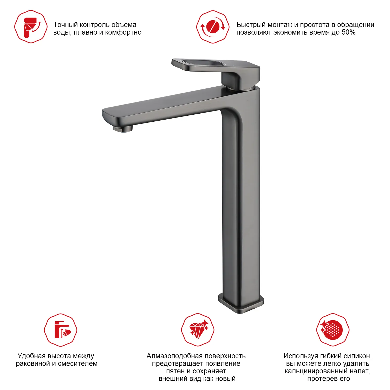 Смеситель Raglo высокий для умывальника  (R51.15.09)