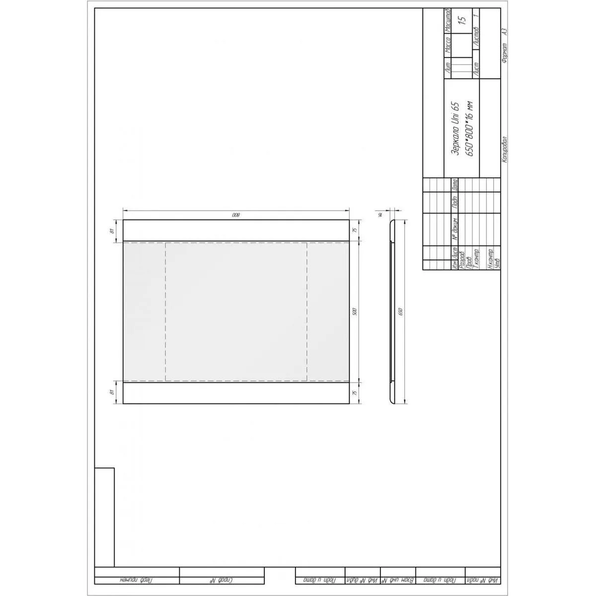 Зеркало Dreja Uni 65 см, белый