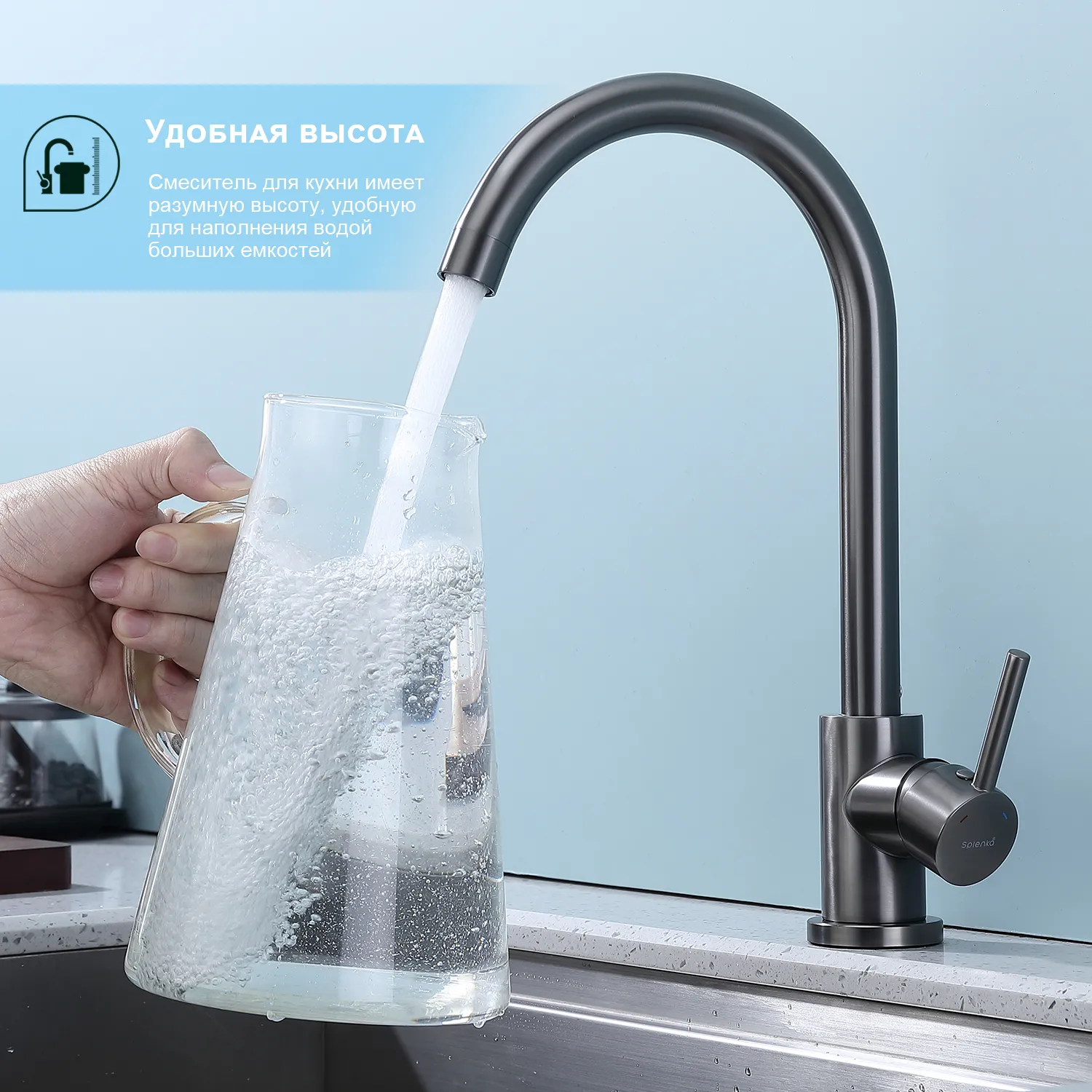 Смеситель Splenka для кухни (S201.40.09)