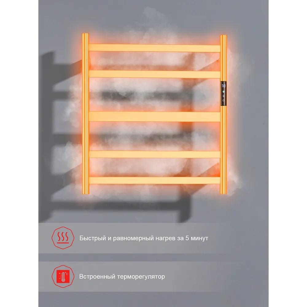 Полотенцесушитель электрический RAGLO R350.01.03 настенный сенсорный с терморегулятором , сатин золо
