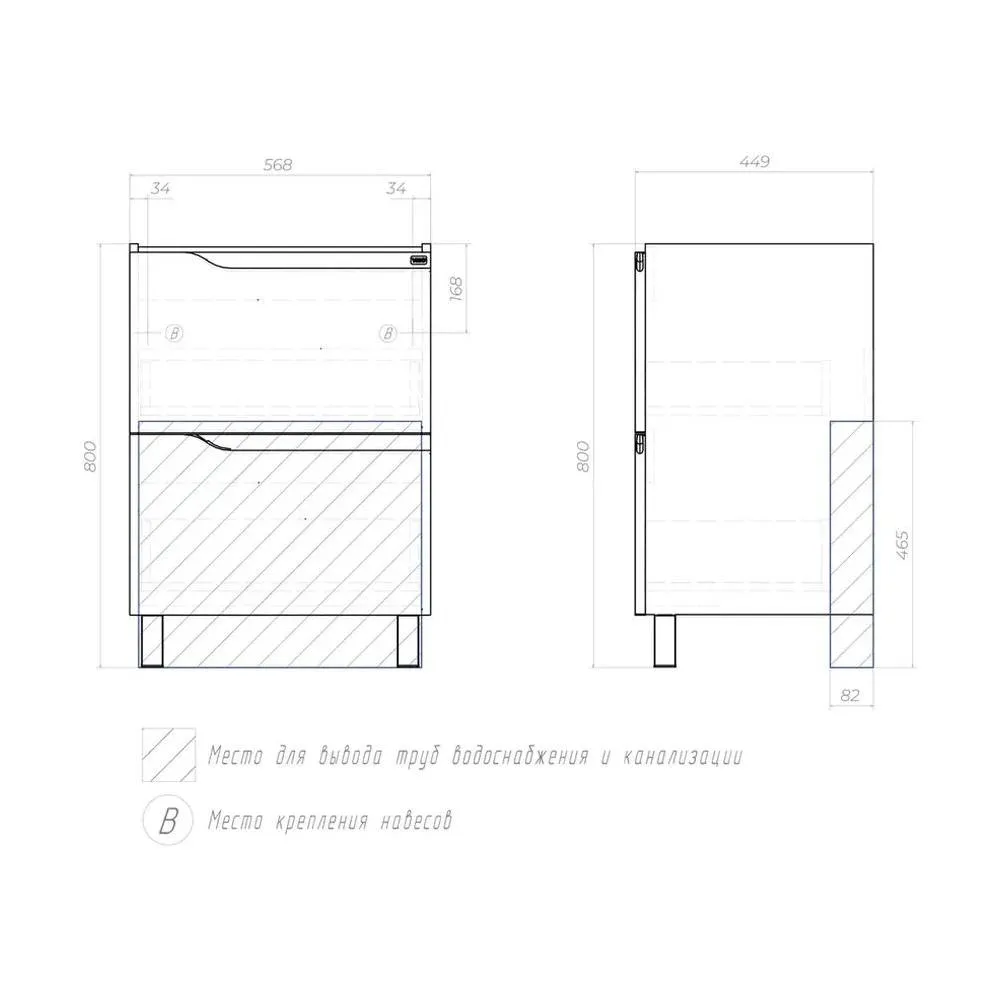 Тумба под раковину напольная VIGO Neo 327, 60 см