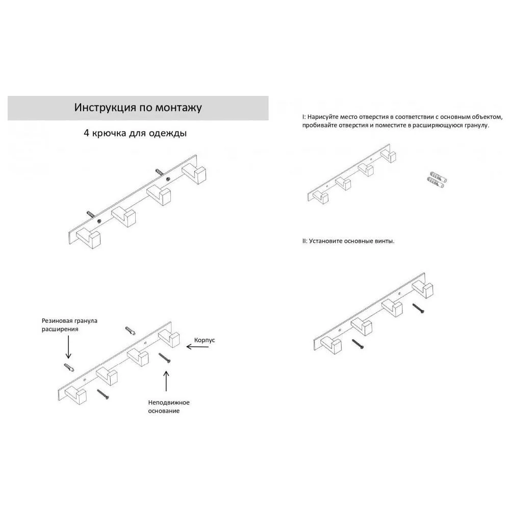 Планка с крючками Grocenberg AC0014GO, золото