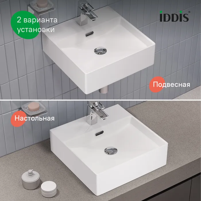 Умывальник накладной/подвесной, белый глянцевый, Bild, IDDIS, BILWS42i27