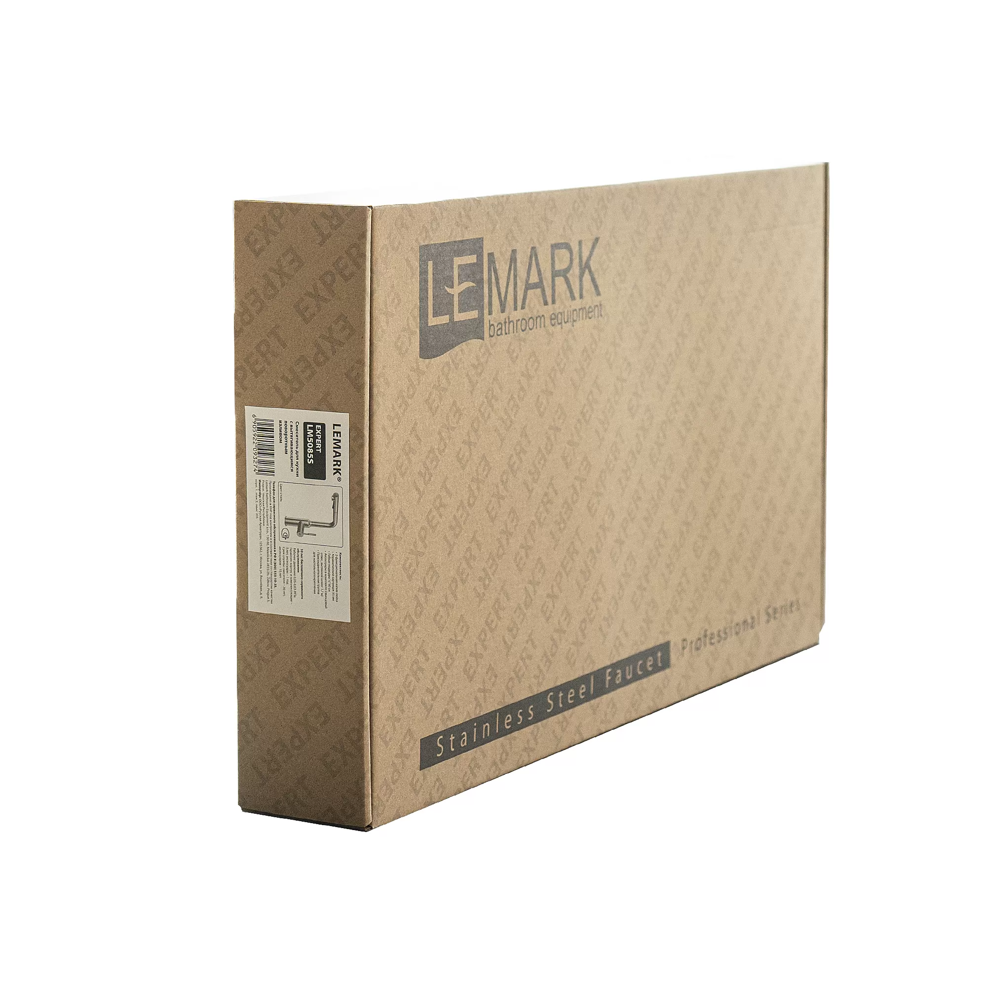 Смеситель Lemark Expert для кухни с вытягивающимся поворотным изливом (LM5085S)