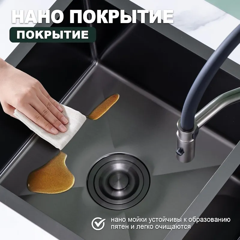 Кухонная мойка Splenka S706.7843.09, графит