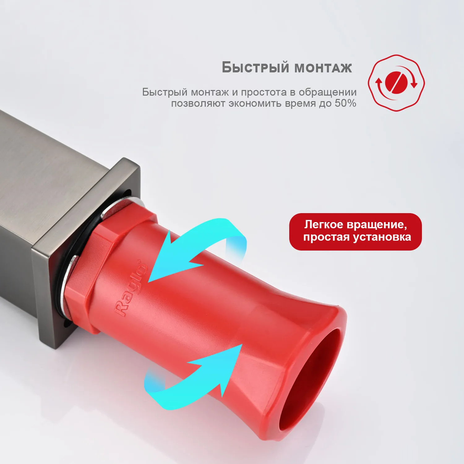 Смеситель Raglo для умывальника (R01.10.09)