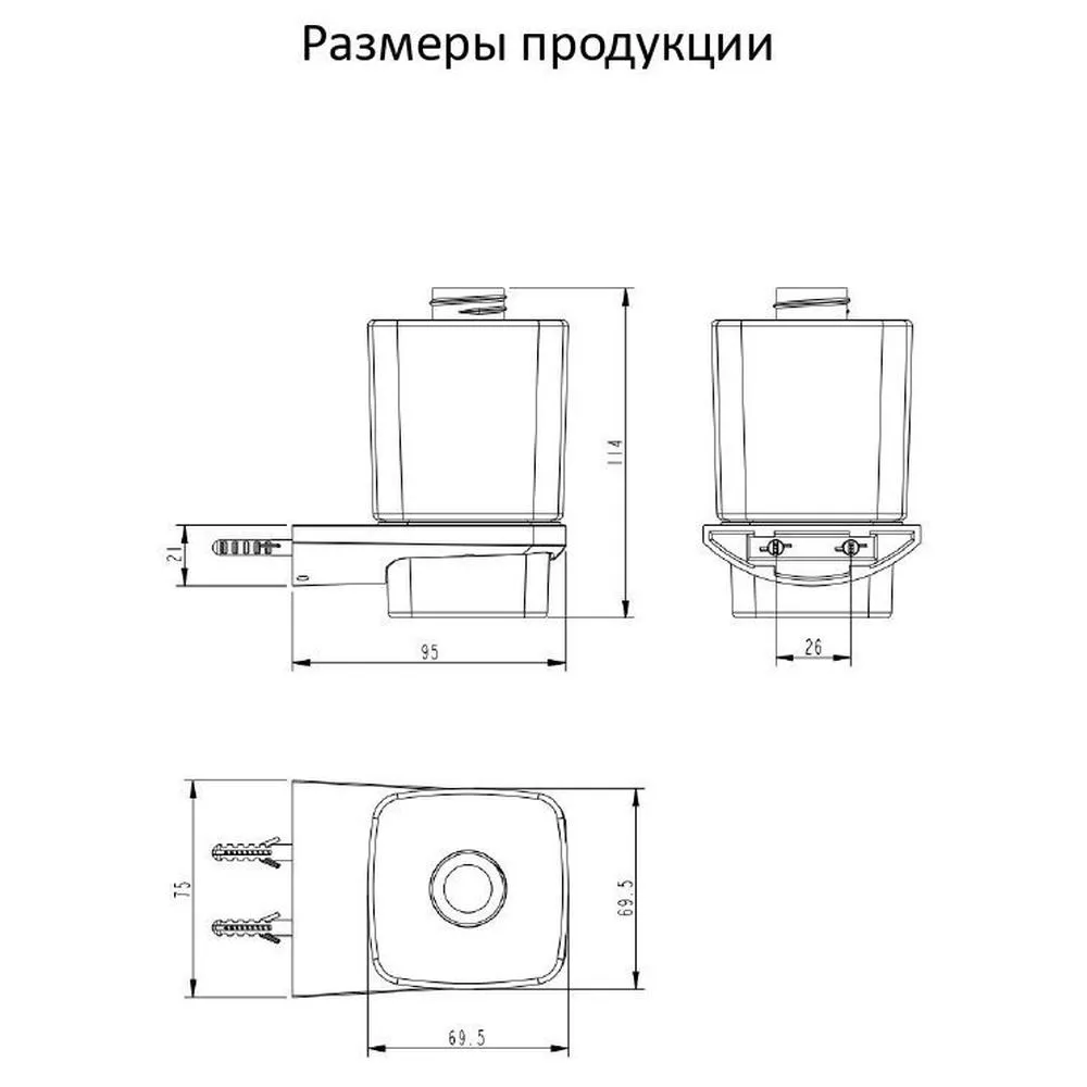 Дозатор жидкого мыла Grocenberg AC0064CR, хром