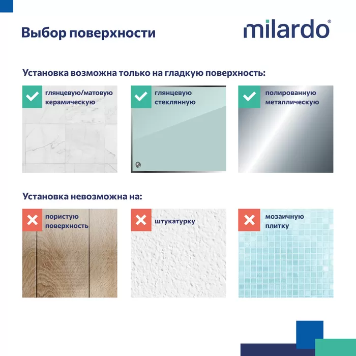 Подстаканник, проволока стальная, черный матовый, матовое стекло, Easy, Milardo, (EASBWSGM45)