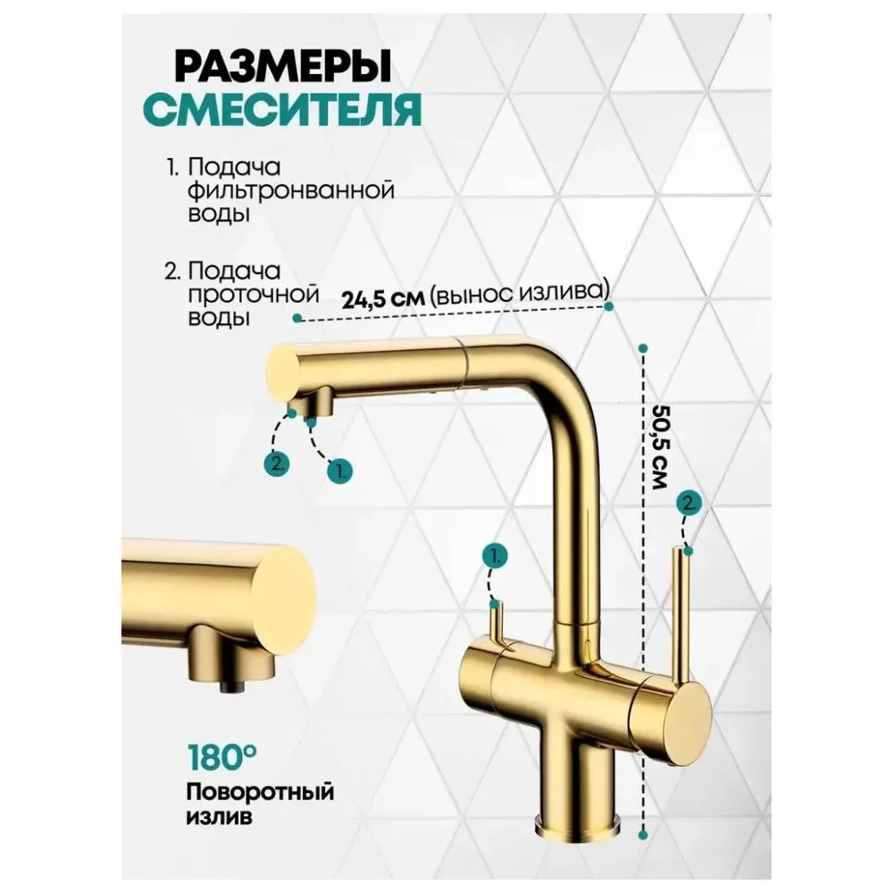 Смеситель для кухни с выдвижным изливом Grocenberg GB4097GO, золото