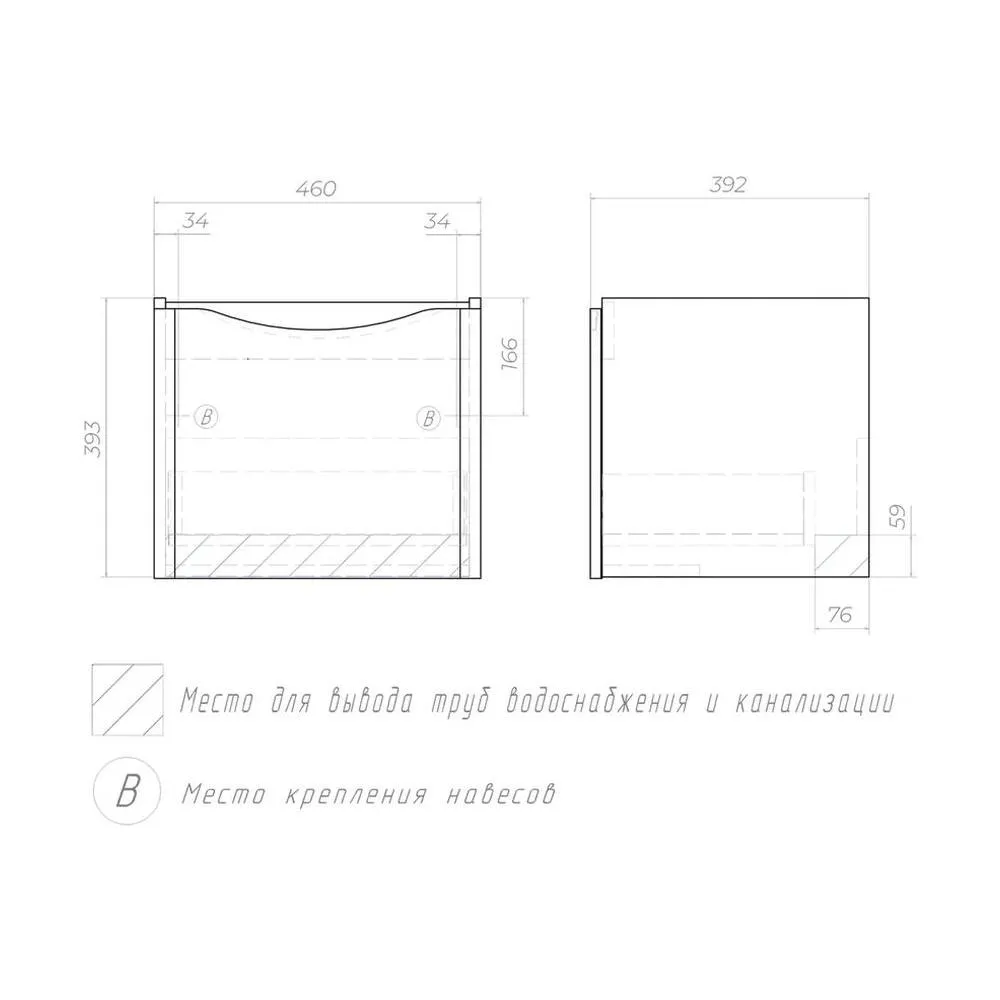 Тумба с раковиной напольная VIGO Glem  334-com, 50 см