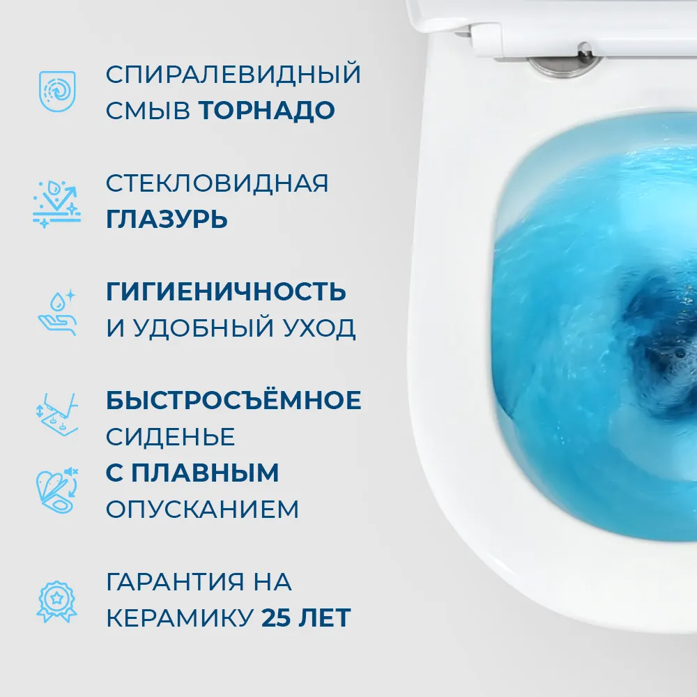 Чаша подвесного унитаза BelBagno Senso-R, белый (BB017CH-TOR/SC)