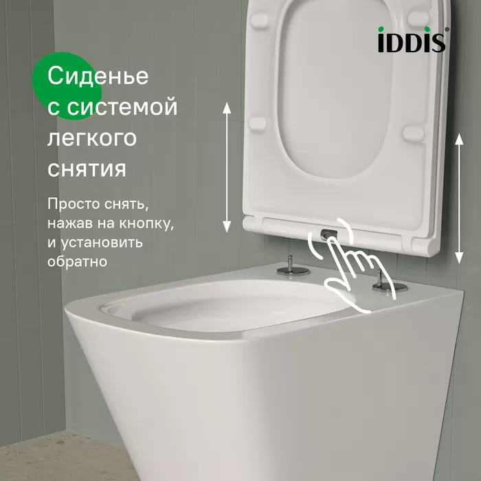 Унитаз подвесной безободковый c системой смыва Торнадо, Bild Q, IDDIS, (BIQRNSEi25)