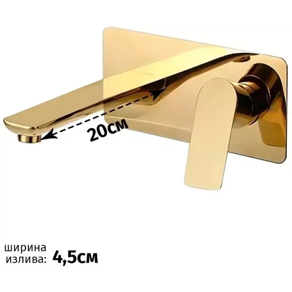 Смеситель для раковины встраиваемый Grocenberg GB599GO, золото