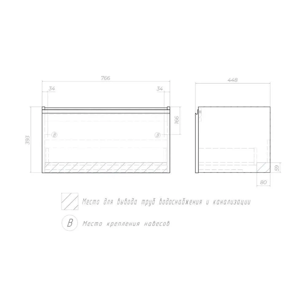 Тумба с раковиной напольная VIGO Cross 405-com, 80 см