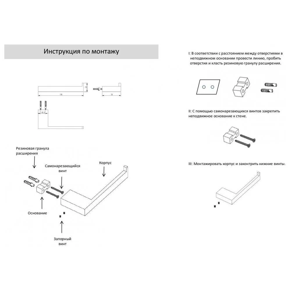 Держатель для туалетной бумаги Grocenberg AC0024BG, графит