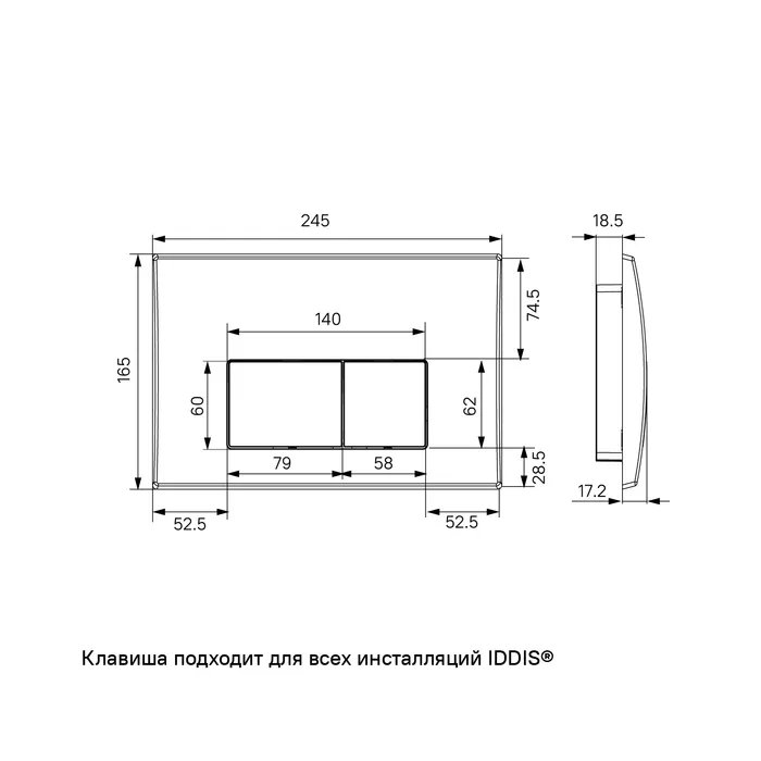 Комплект 2 в 1 IDDIS Бачок скрытого монтажа и клавиша смыва Optima Home (OPH0MBCi32K)