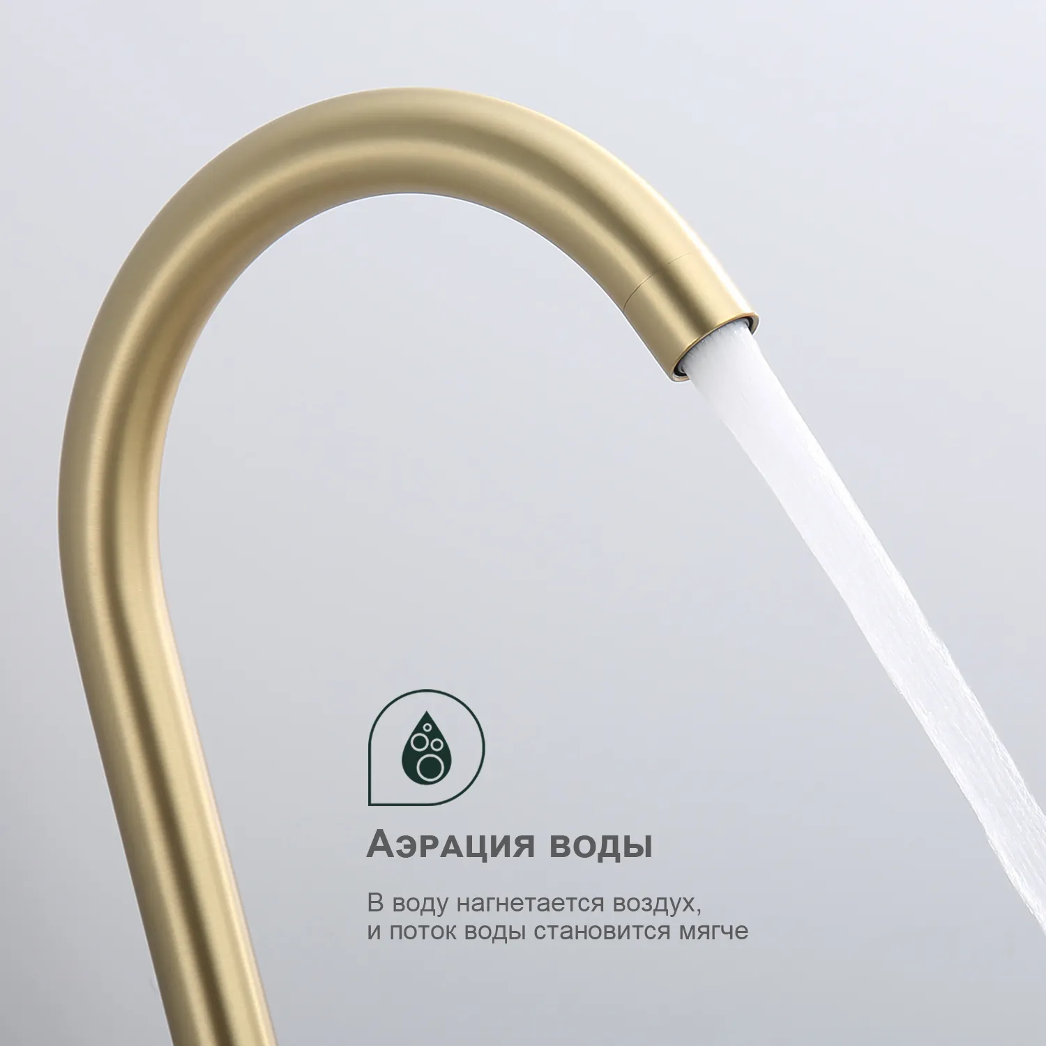 Смеситель Splenka для кухни (S201.40.03)