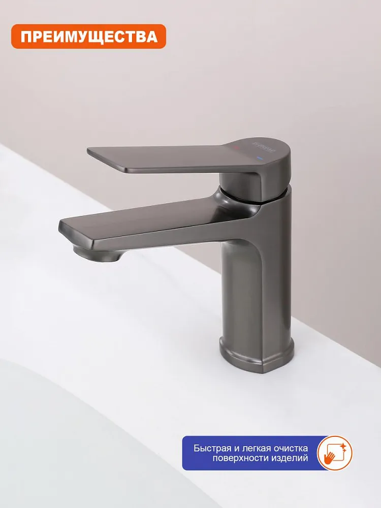 Смеситель для раковины Prohanss P66.10.09, графит