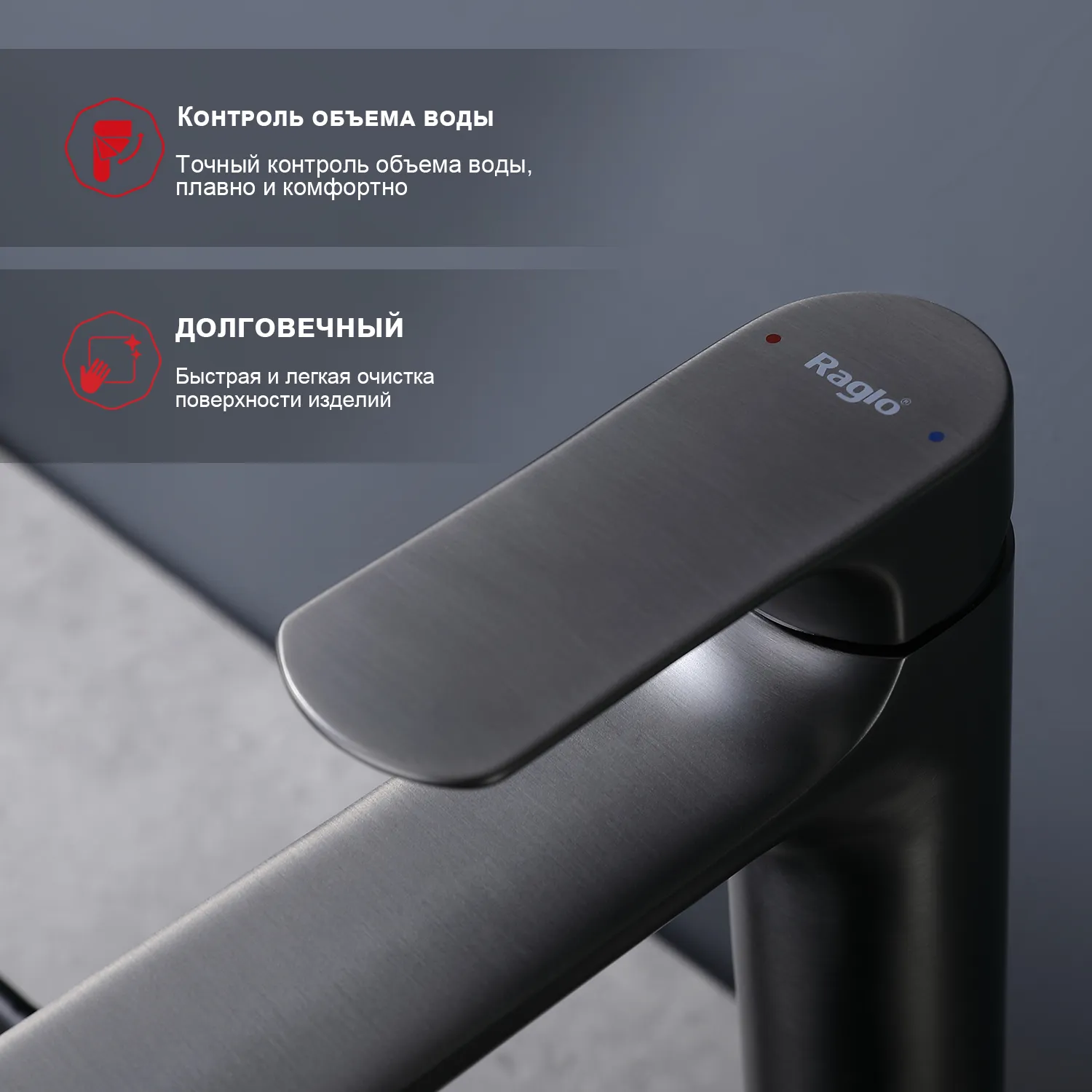 Смеситель Raglo высокий для умывальника  (R03.15.09)