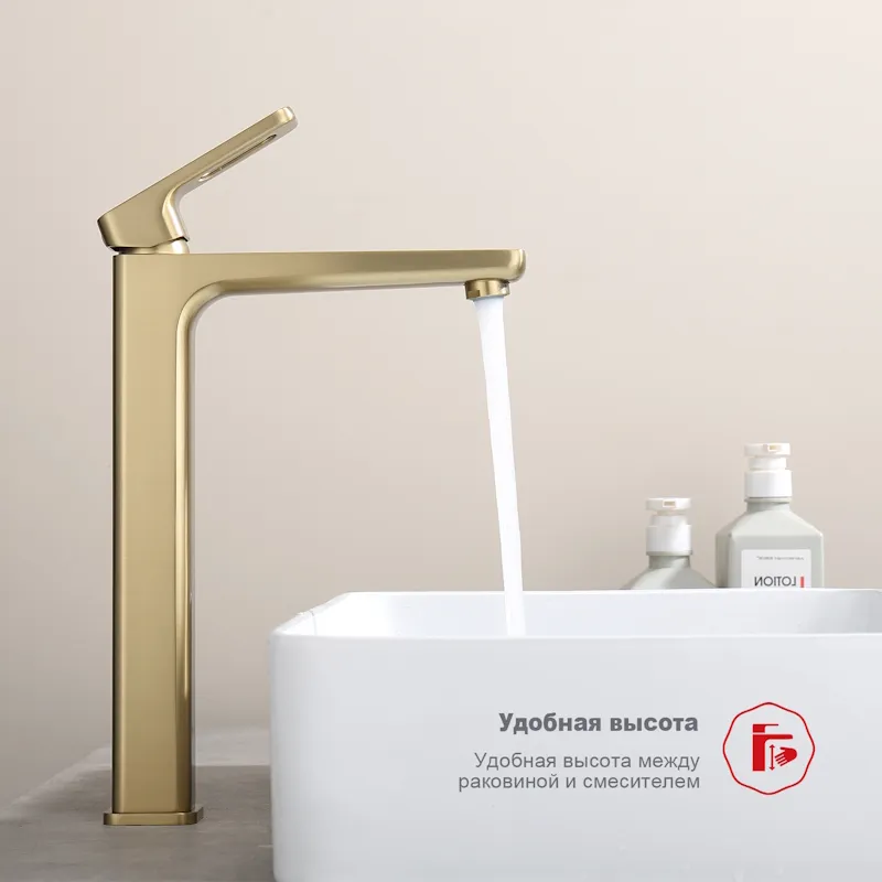 Смеситель Raglo высокий для умывальника  (R51.15.03)