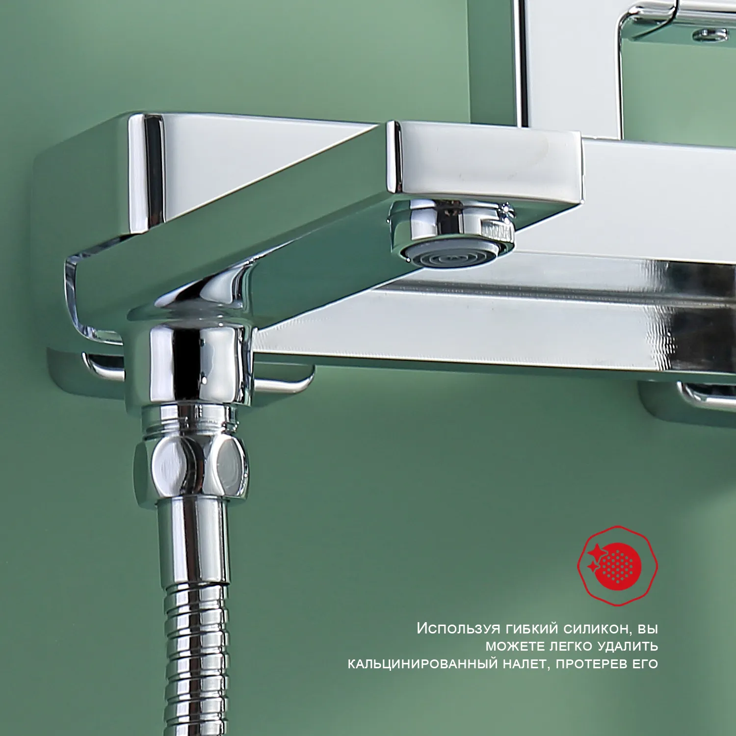 Душевая система Raglo для ванны и душа (R51.24)