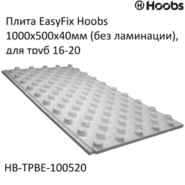 Плита для тёплого пола Hoobs EasyFix 1000х500х40 мм с без ламинации (HB-TPBE-100520)