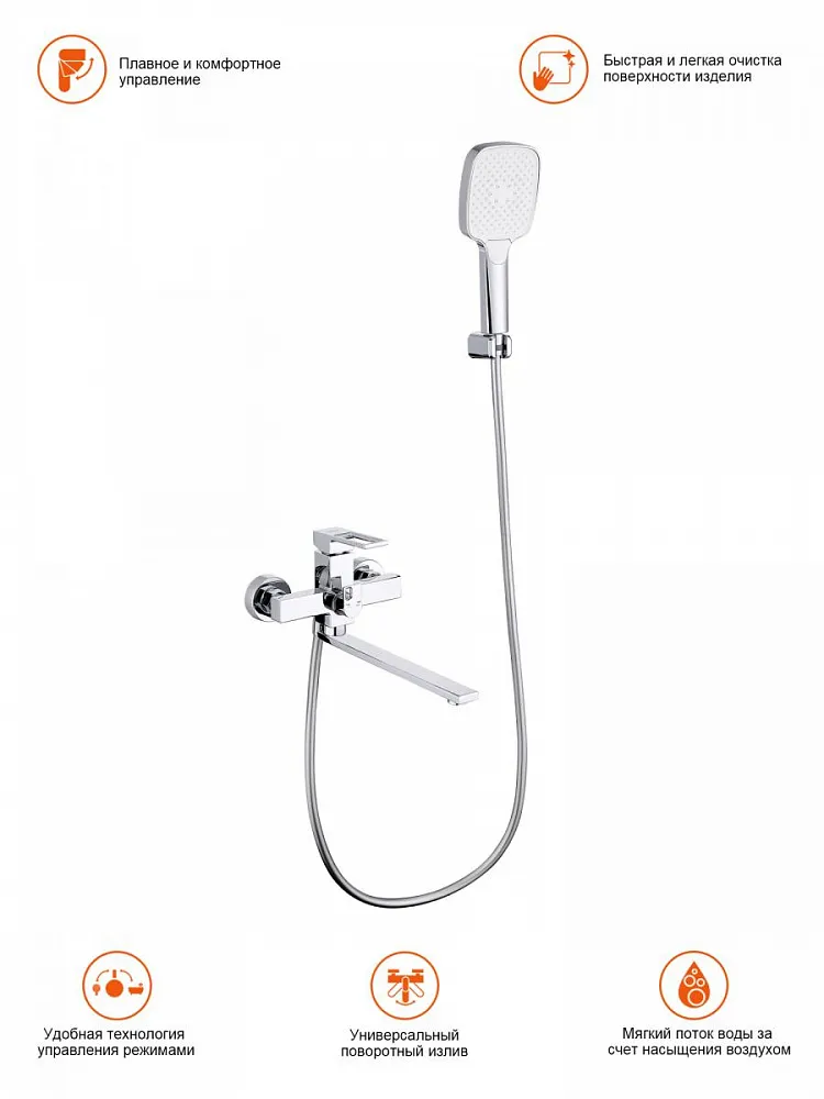 Смеситель для ванны Prohanss P65.22, хром