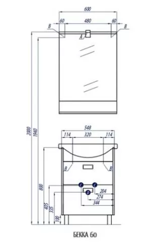 Зеркало Aquaton Бекка PRO 60 дуб сомерсет 1A214302BAC20