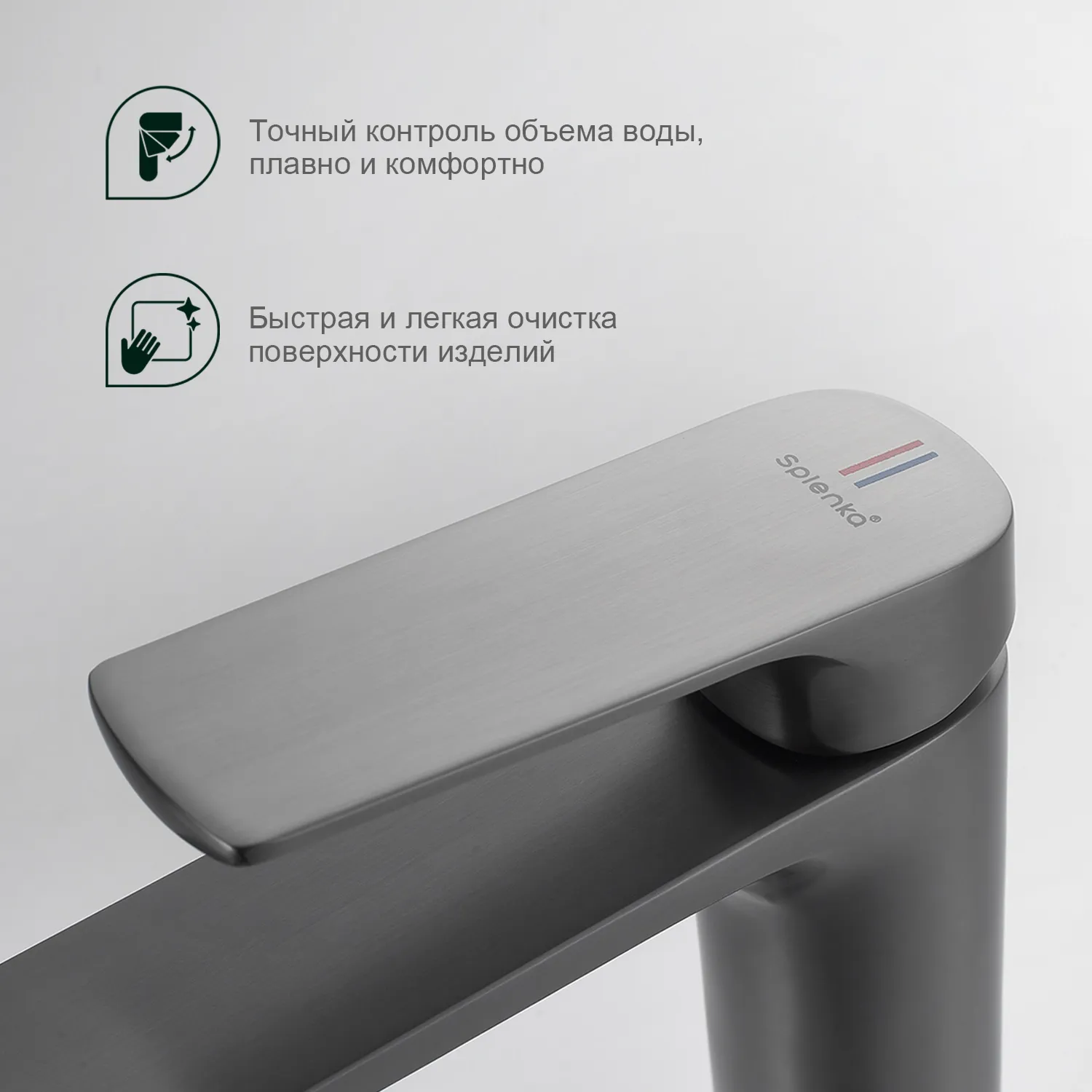 Смеситель Splenka для умывальника (S30.10.09)