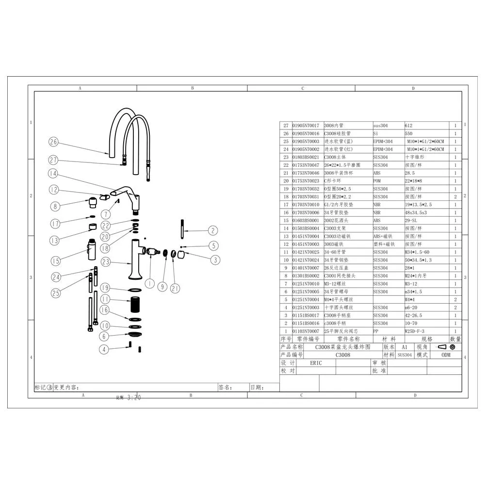 Смеситель для кухни с гибким изливом и режимом душ Fmark FS0052Q, графит