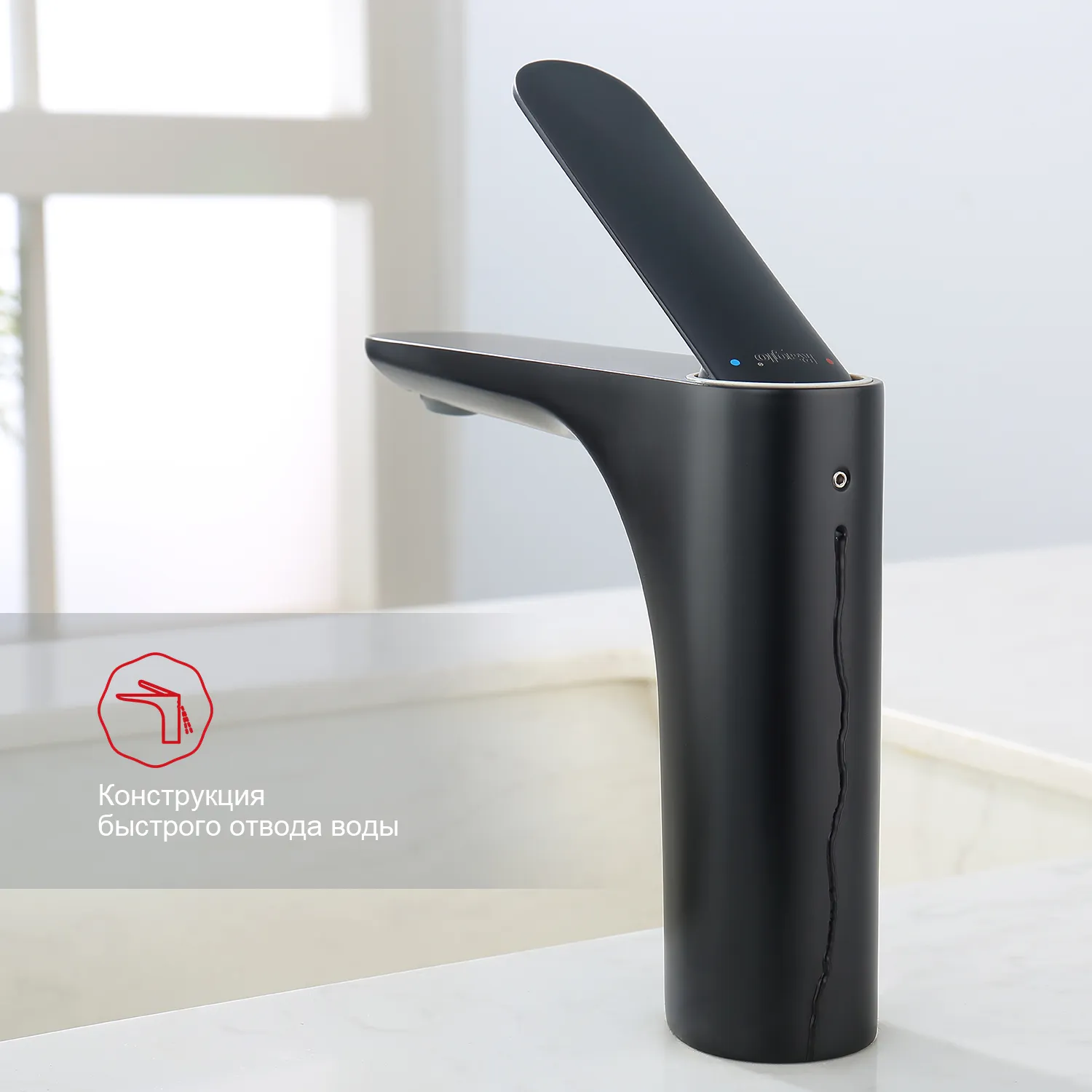 Смеситель Raglo R21.10.06 для раковины  монолитный, черный