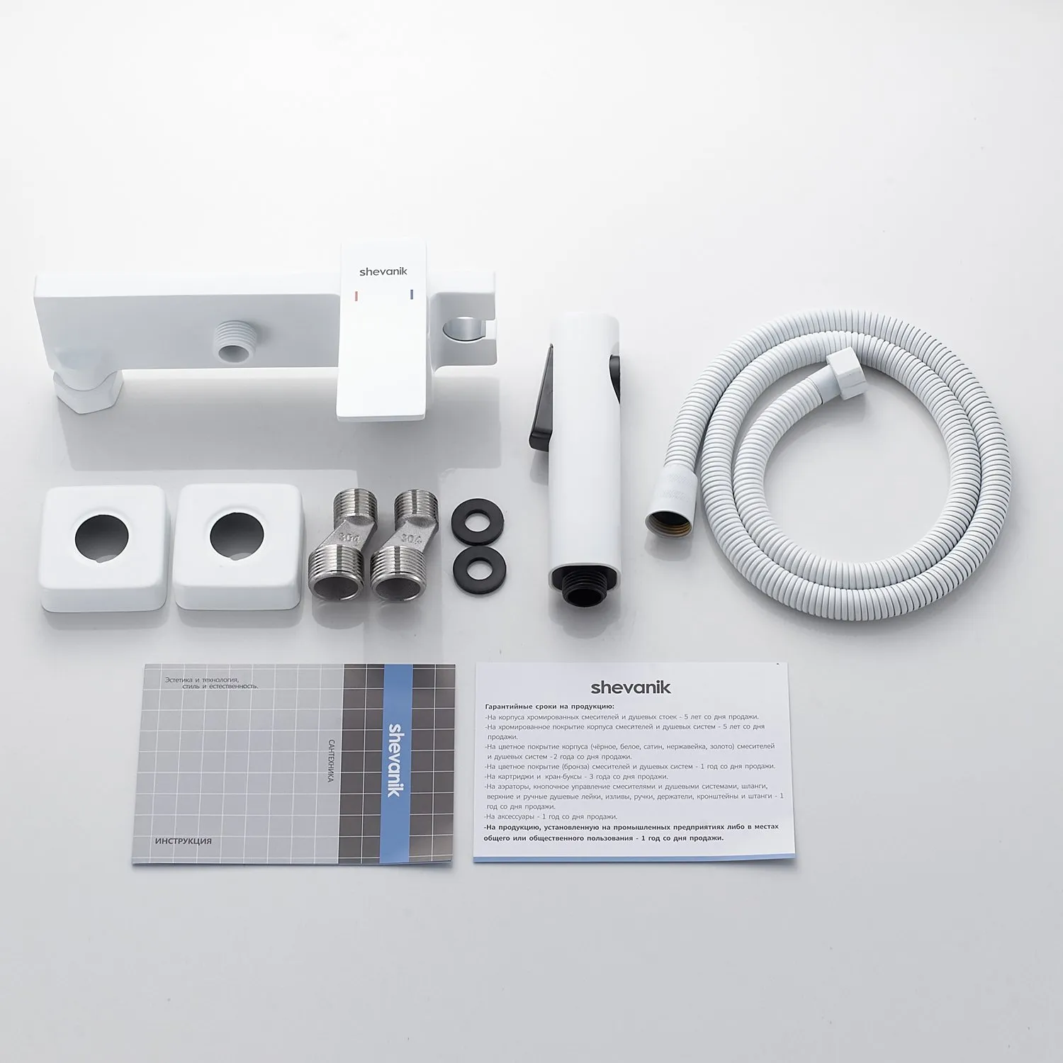 Гигиенический душ со смесителем Shevanik S6105C-1, белый