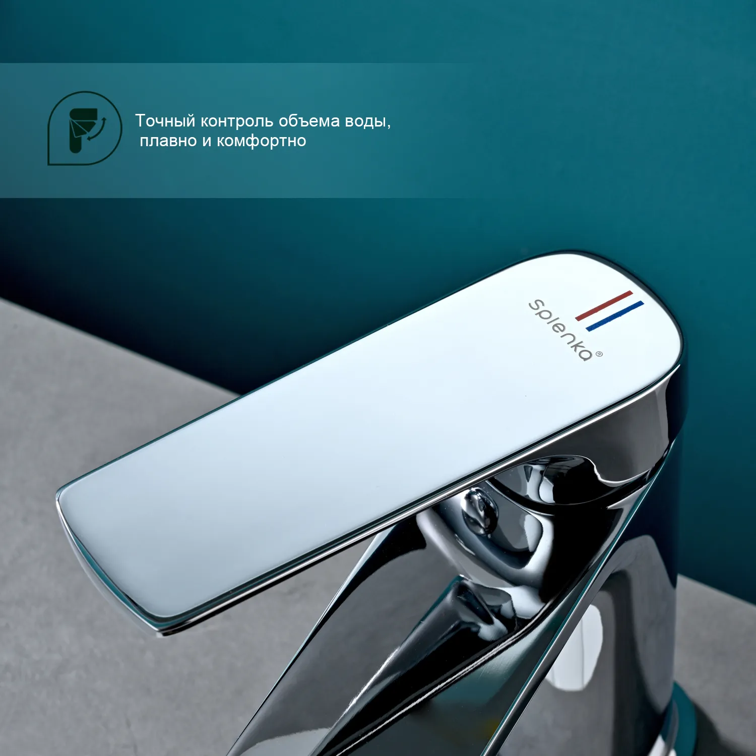 Смеситель Splenka для умывальника (S30.10)