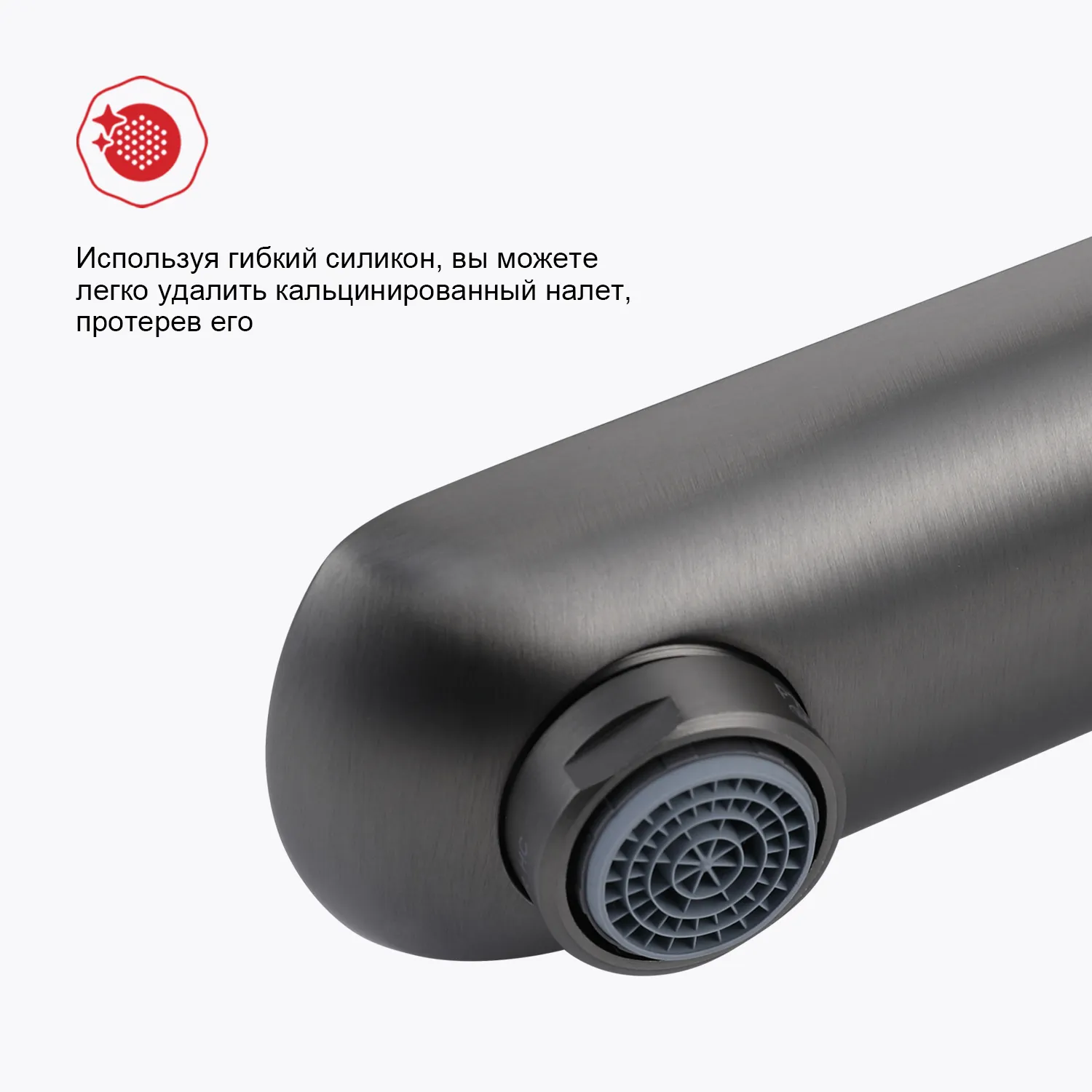 Смеситель Raglo высокий для умывальника  (R03.15.09)