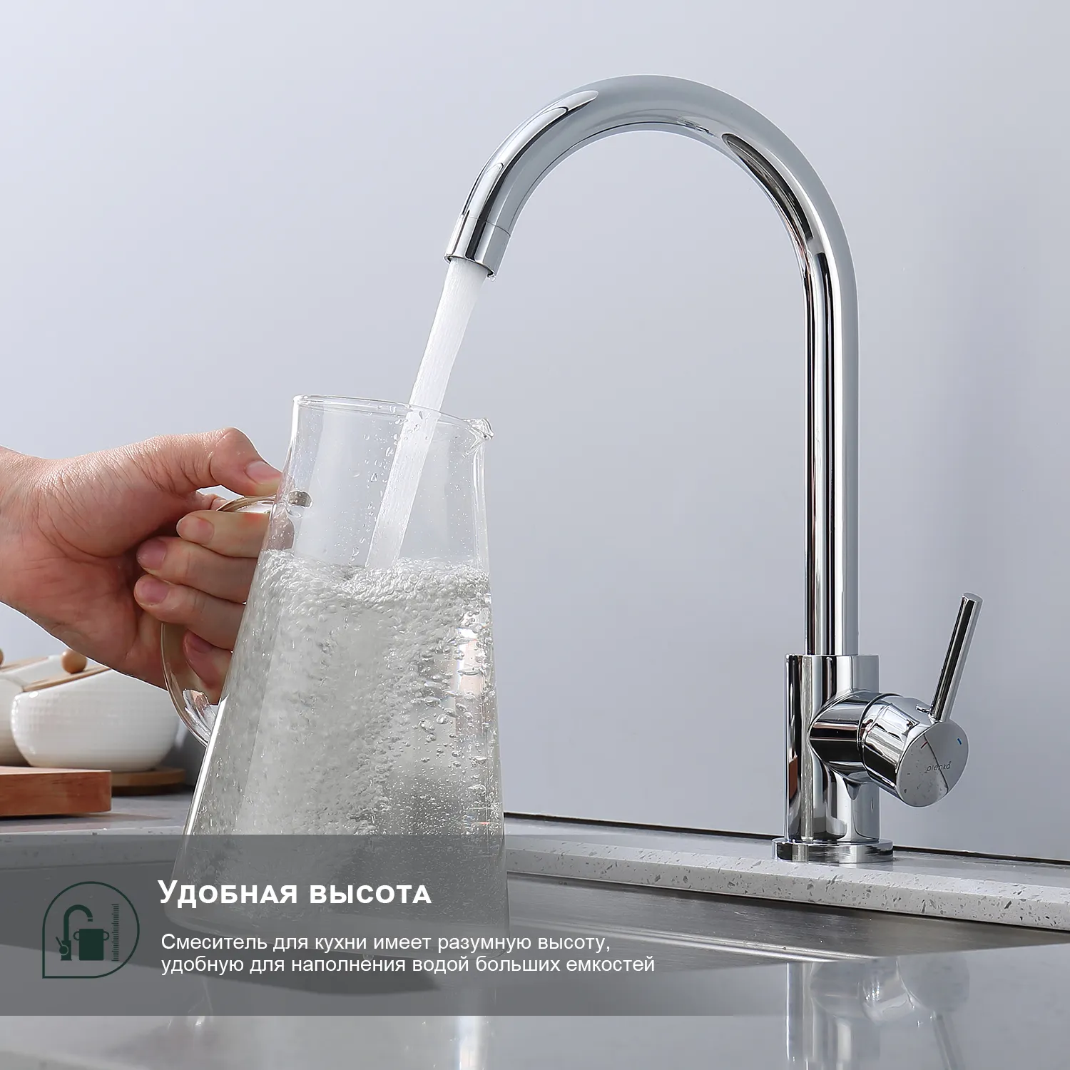 Смеситель Splenka для кухни (S201.40)