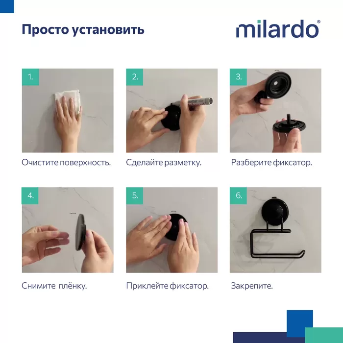 Бумагодержатель, проволока стальная, черный матовый, Easy, Milardo, (EASBWS0M43)