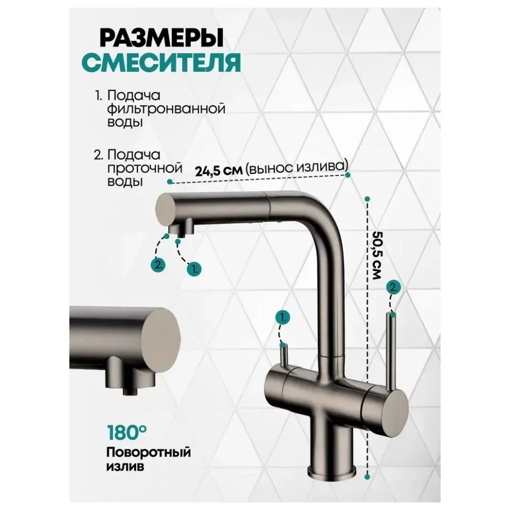 Смеситель для кухни с выдвижным изливом Grocenberg GB4097BG, графит