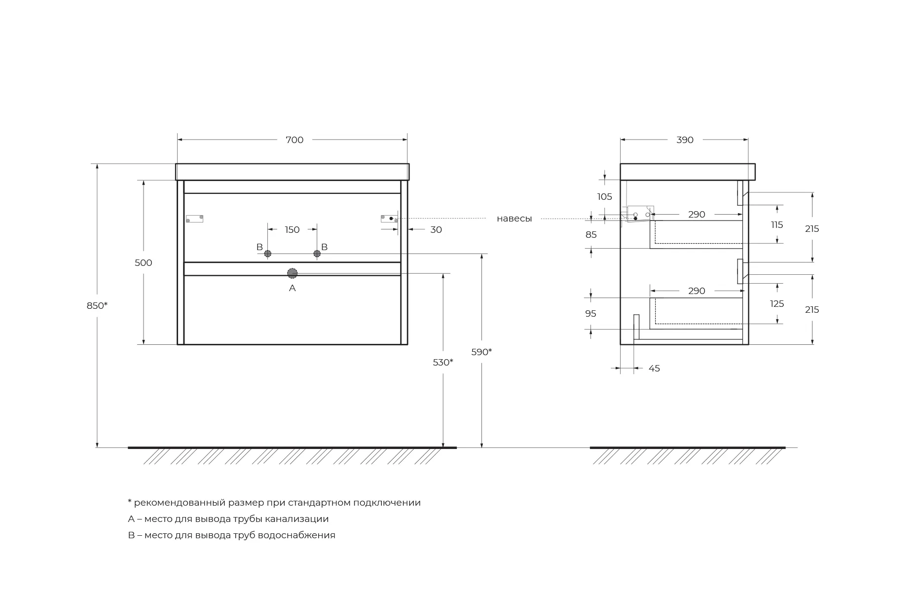 База под раковину подвесная BelBagno Kraft 39 700х500х390 мм, Bianco Opaco (KRAFT 39-700/390-2C-SO-BO)