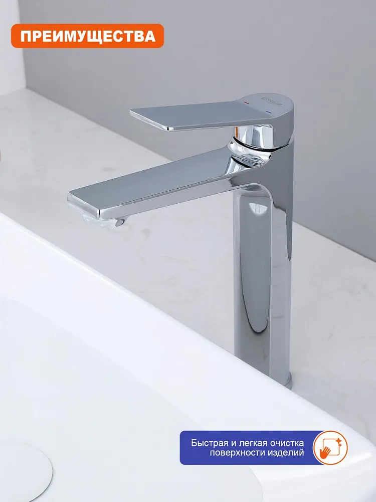 Смеситель для раковины высокий Prohanss P66.15, хром