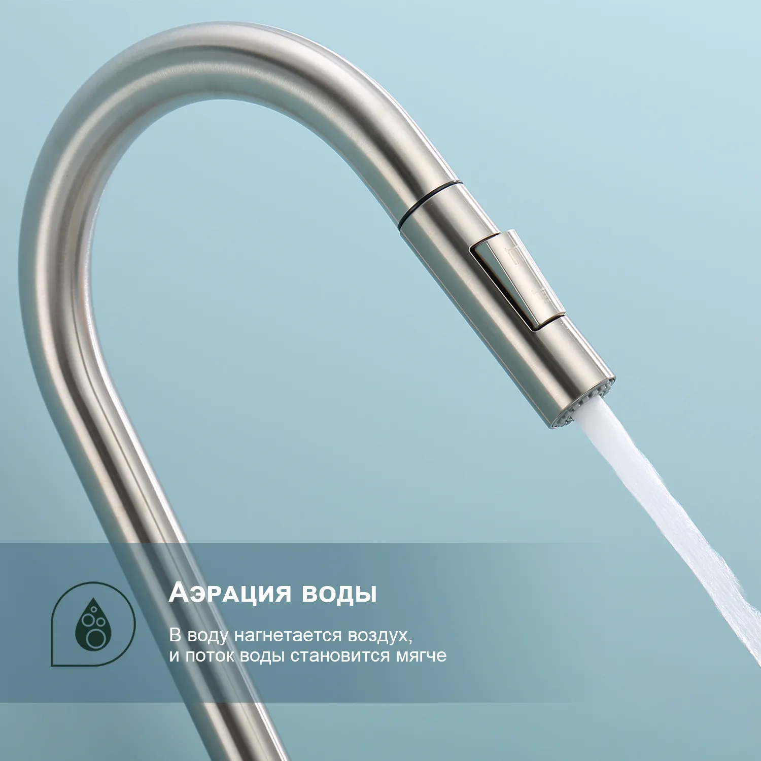 Смеситель Splenka для кухни с выдвижным изливом (S204.49.05)