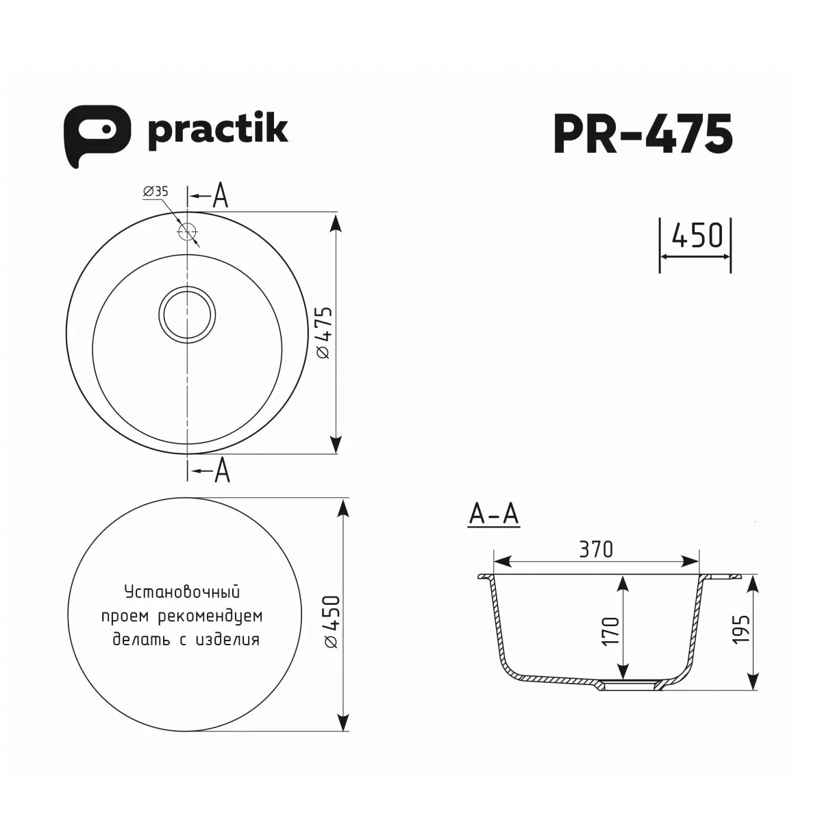 Кухонная мойка Practik PR-M-475-003 (без сифона), светло-серый