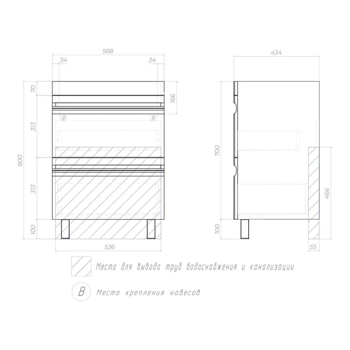 Тумба с раковиной напольная VIGO Holly 039, 60 см