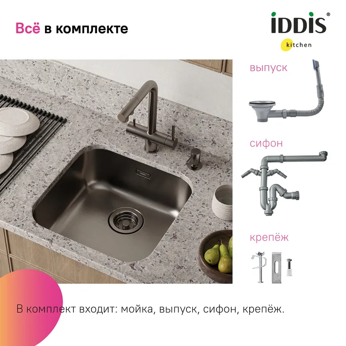 Мойка IDDIS Mate нерж. сталь, графит, 446*446 (MAT44GMi77)