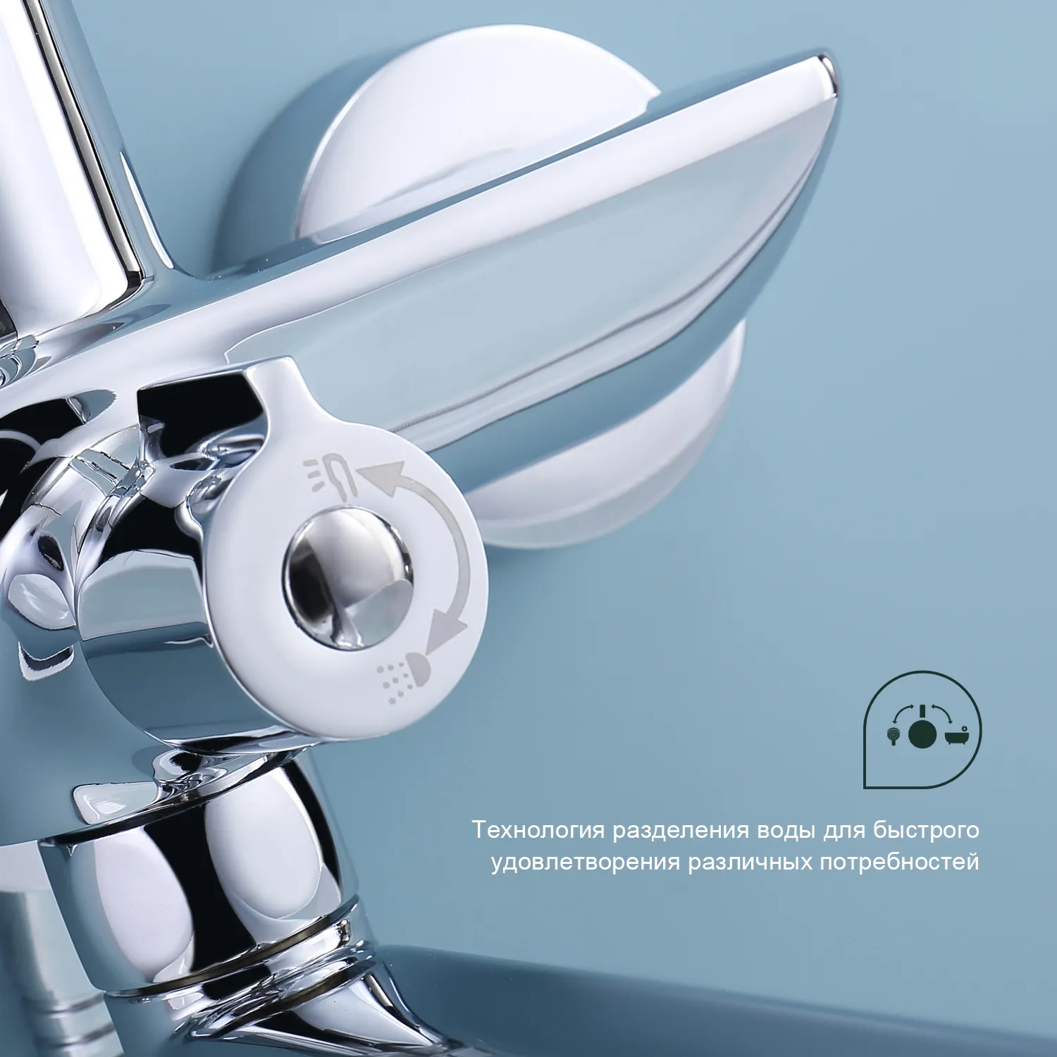 Смеситель Splenka универсальный для ванны  (S30.22)